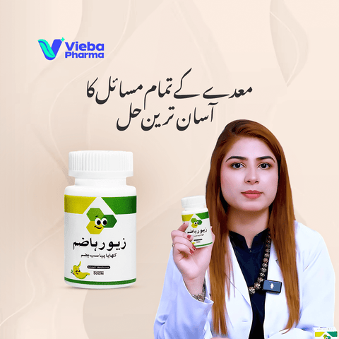 Zewar-E-Hazim Vieba Pharma 