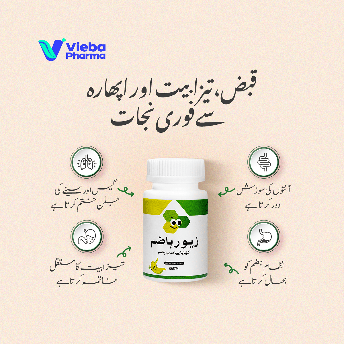 Zewar-E-Hazim Vieba Pharma 