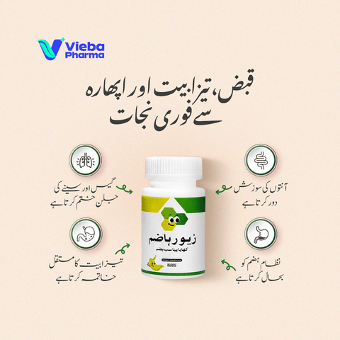 Zewar-E-Hazim Vieba Pharma 